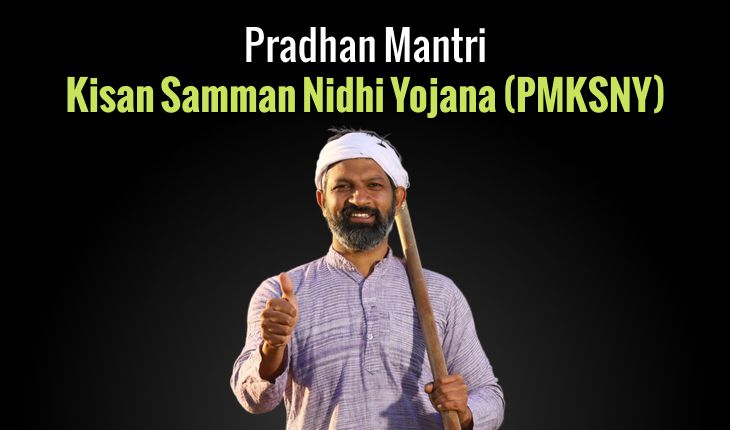 Pradhan Mantri Kisan Samman Nidhi Yojana (PMKSNY)