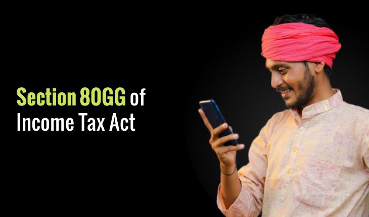 Section 80GG of Income Tax Act